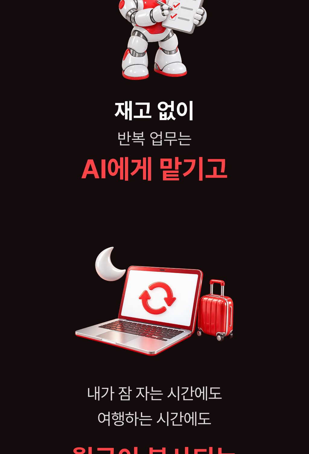 섹션01_8