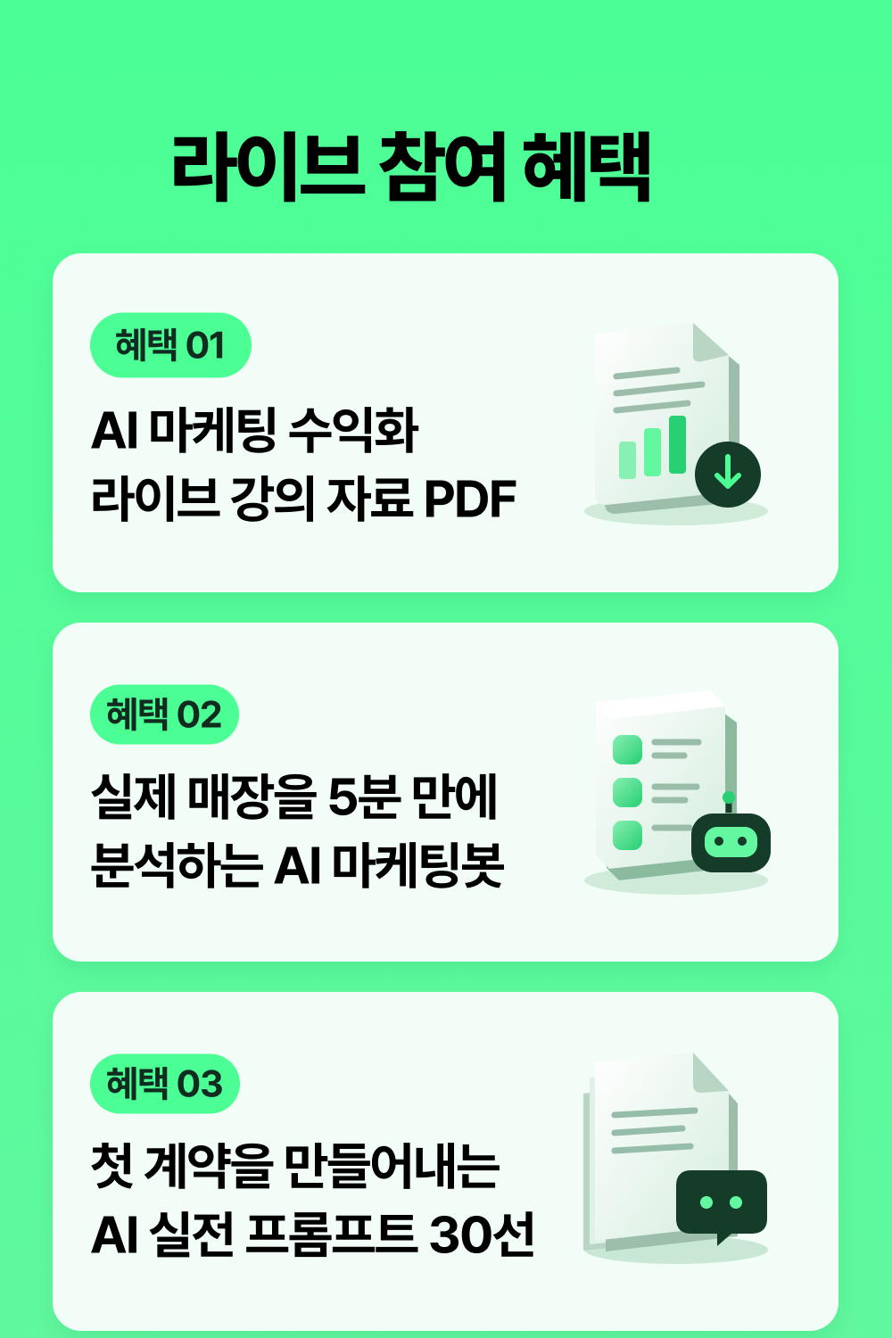 추가1_1