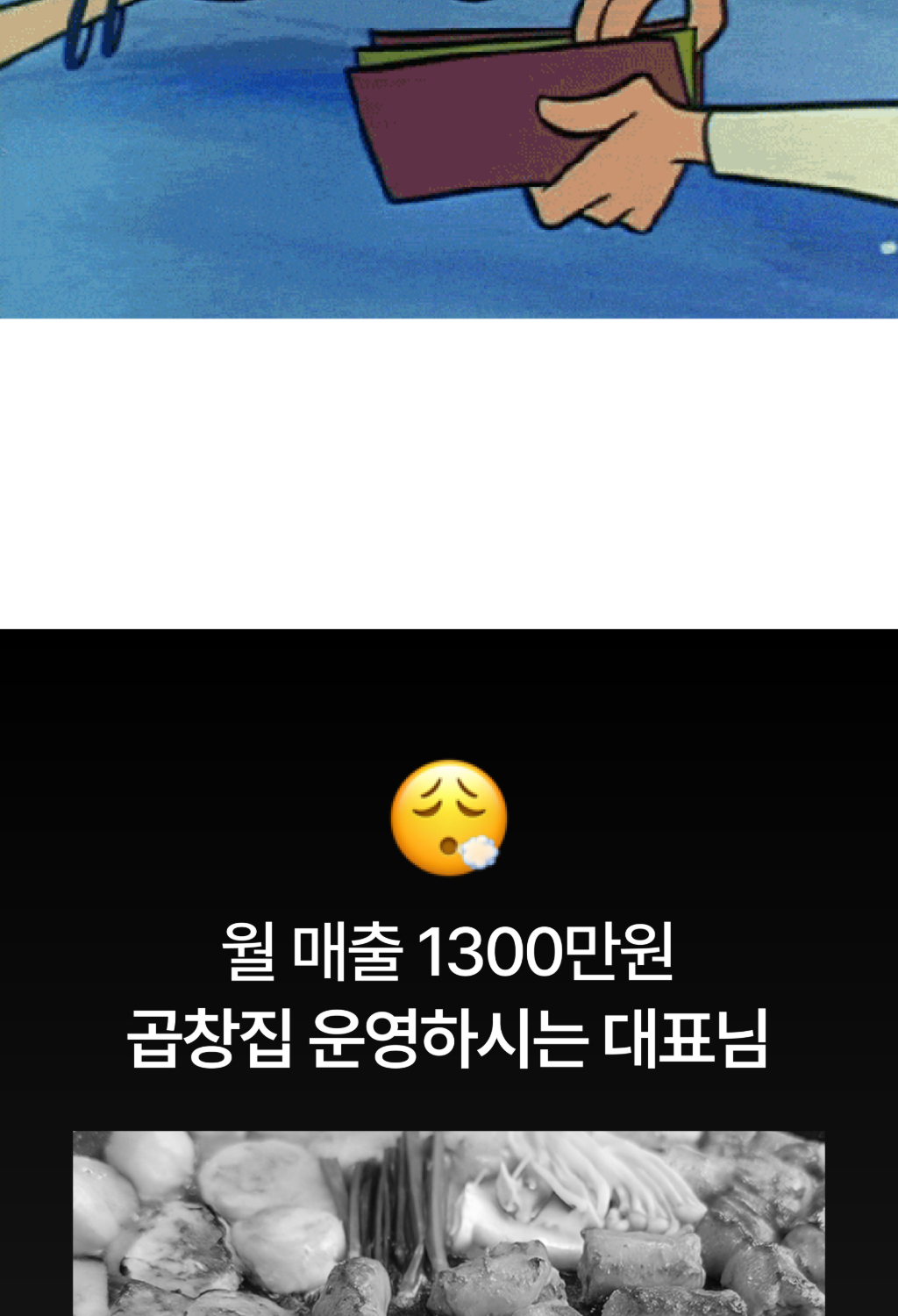 김주하 대표님 강의 상페 (매듭)-02_6