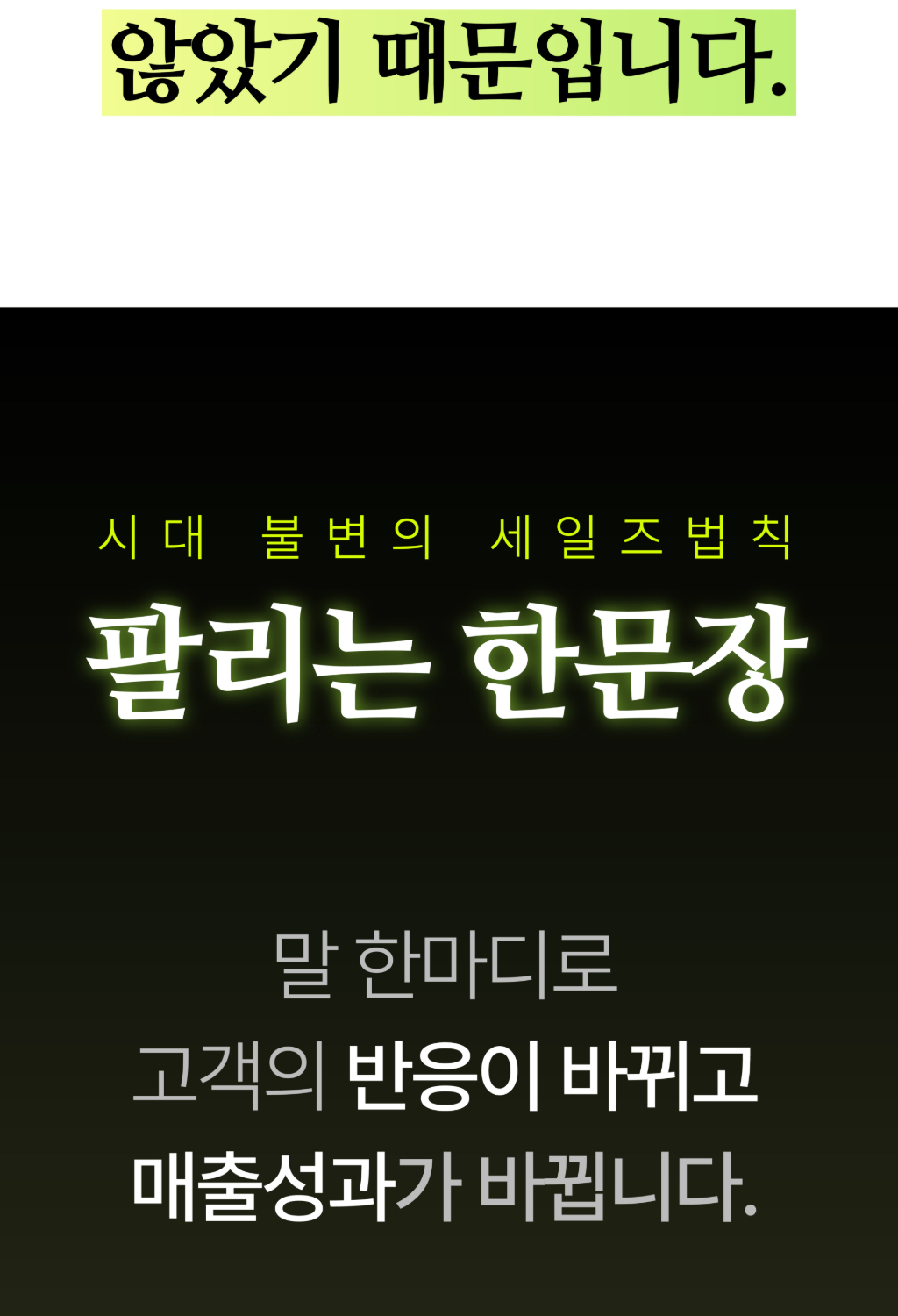 김주하 대표님 강의 상페 (매듭)-02_4