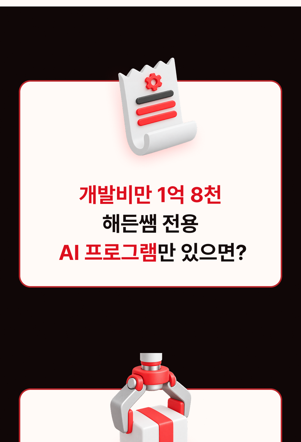 섹션02_2
