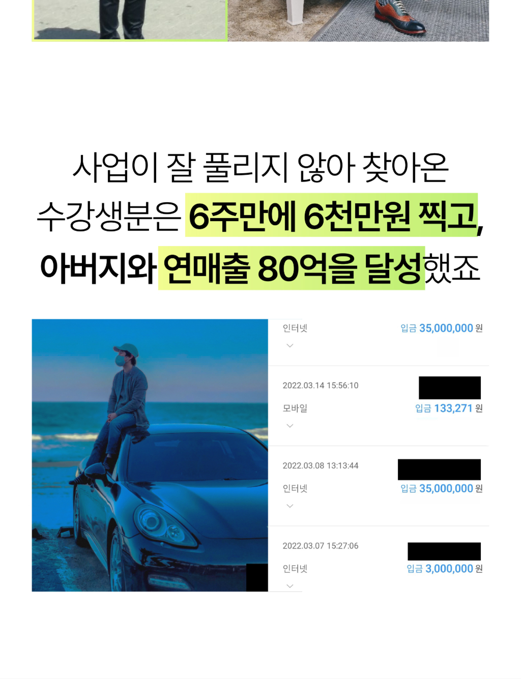 김주하 대표님 강의 상페 (매듭)-03_9