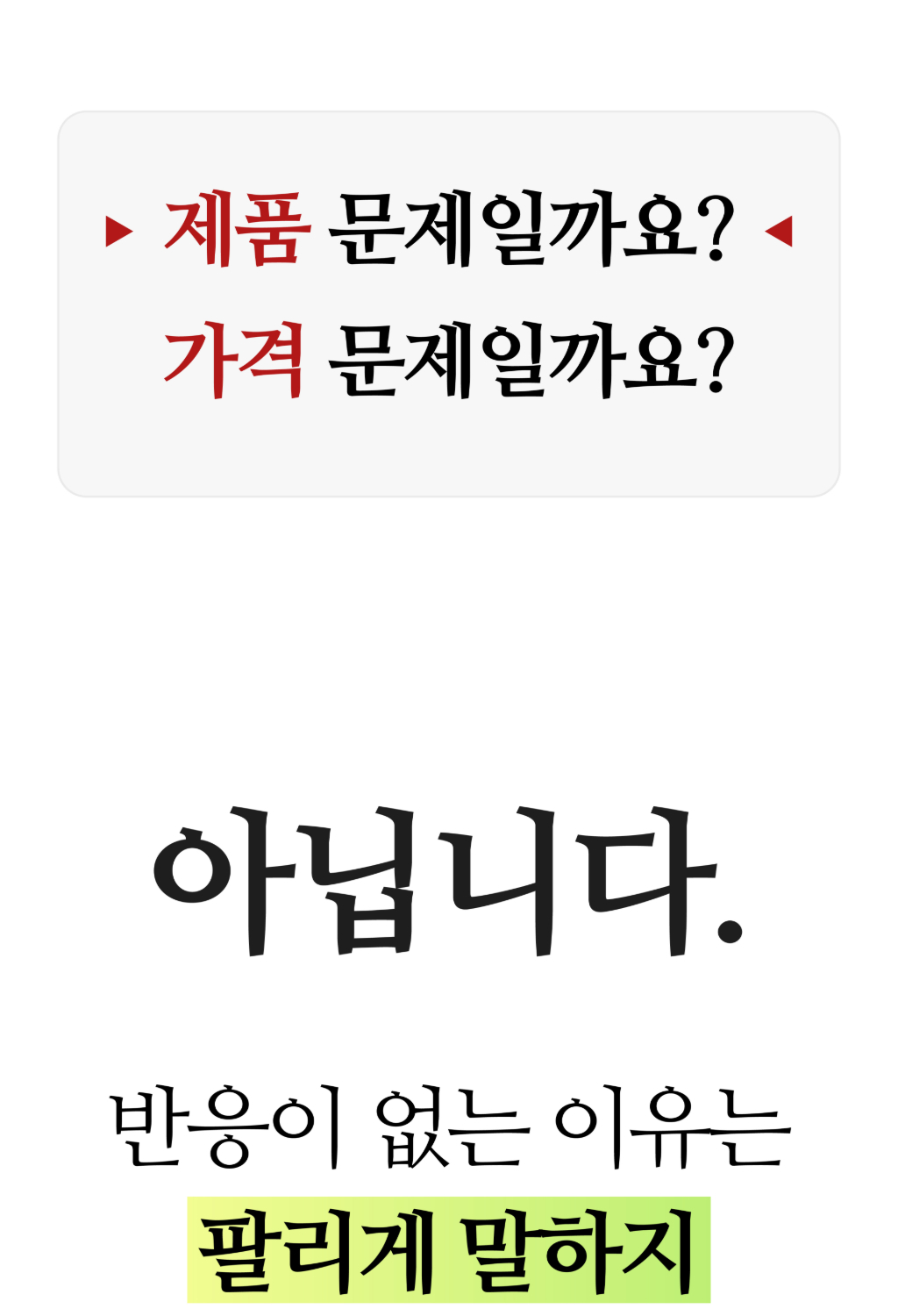 김주하 대표님 강의 상페 (매듭)-02_3