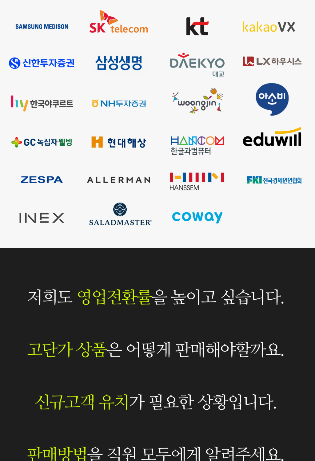 김주하 대표님 강의 상페 (매듭)-07_2