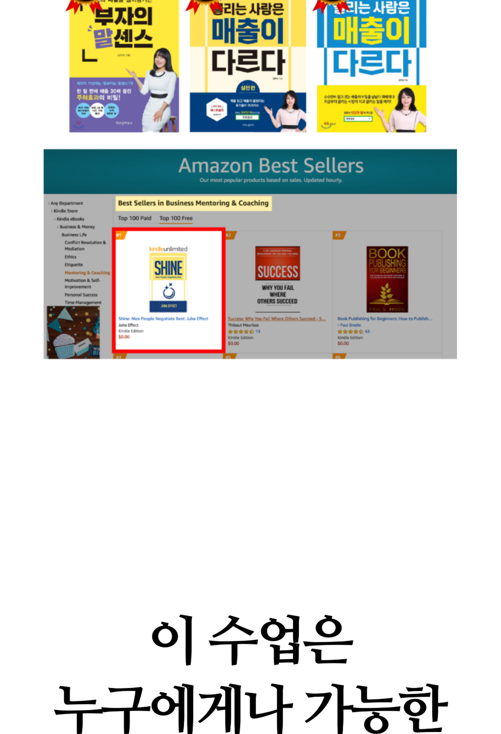 김주하 대표님 강의 상페 (매듭)-06_7