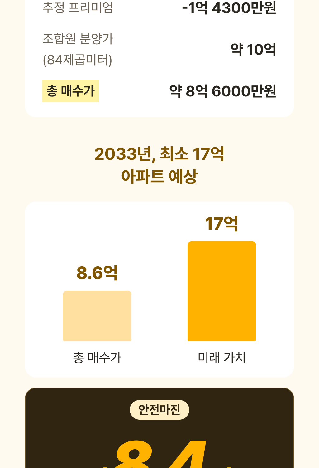 디자인4_3