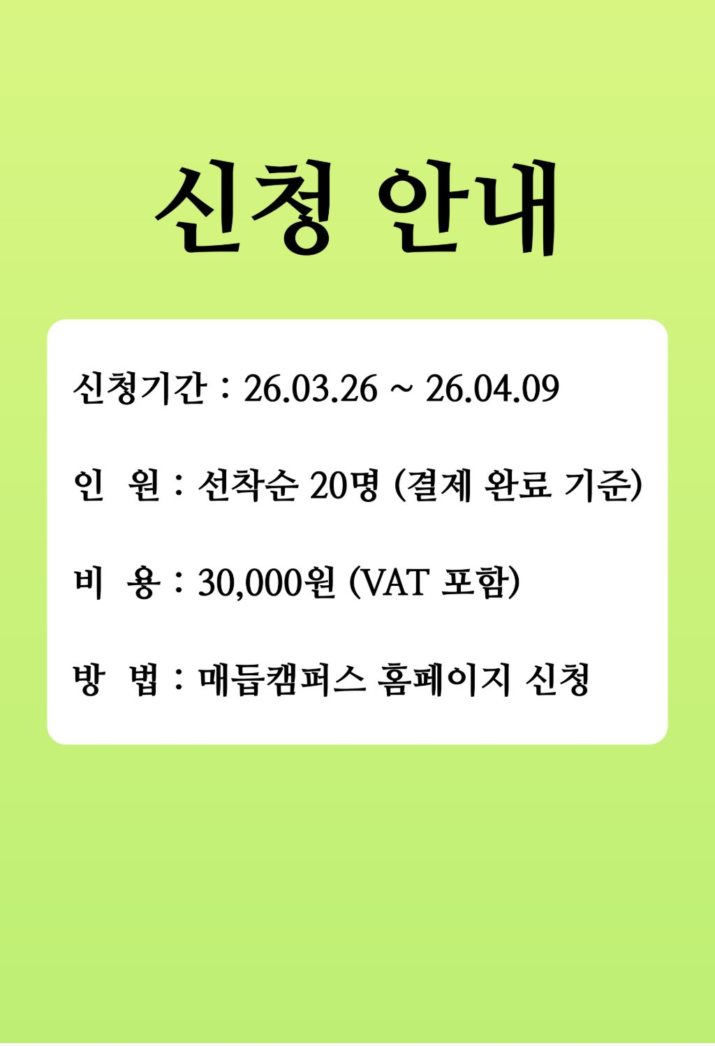 김주하 대표님 강의 상페 (매듭)-08_2