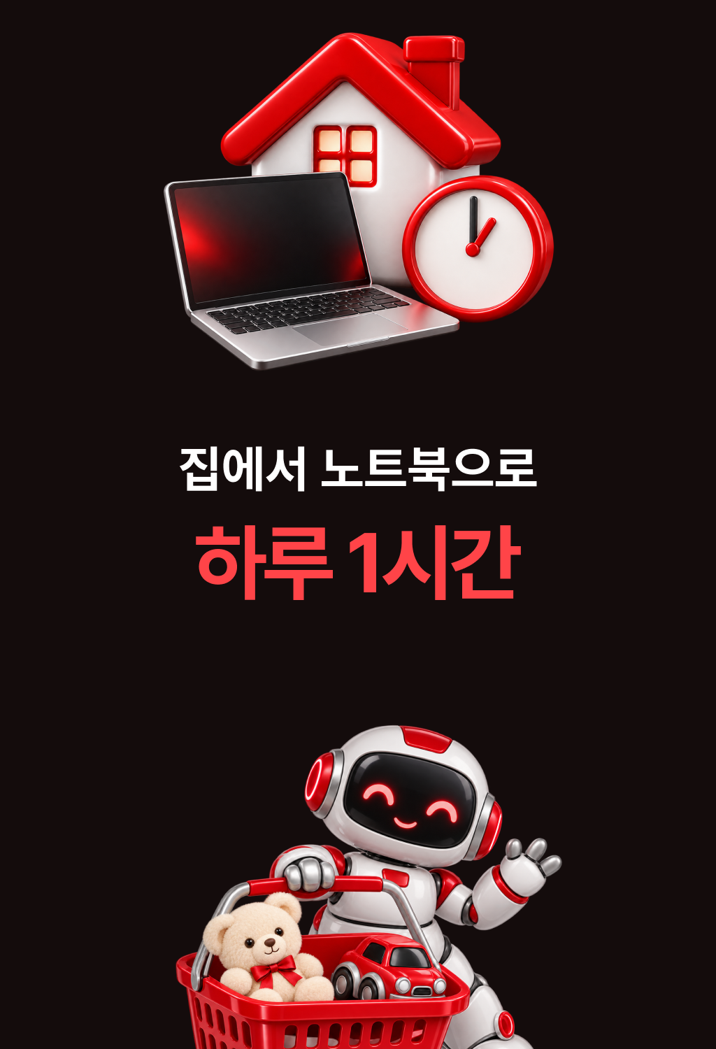 섹션03_3