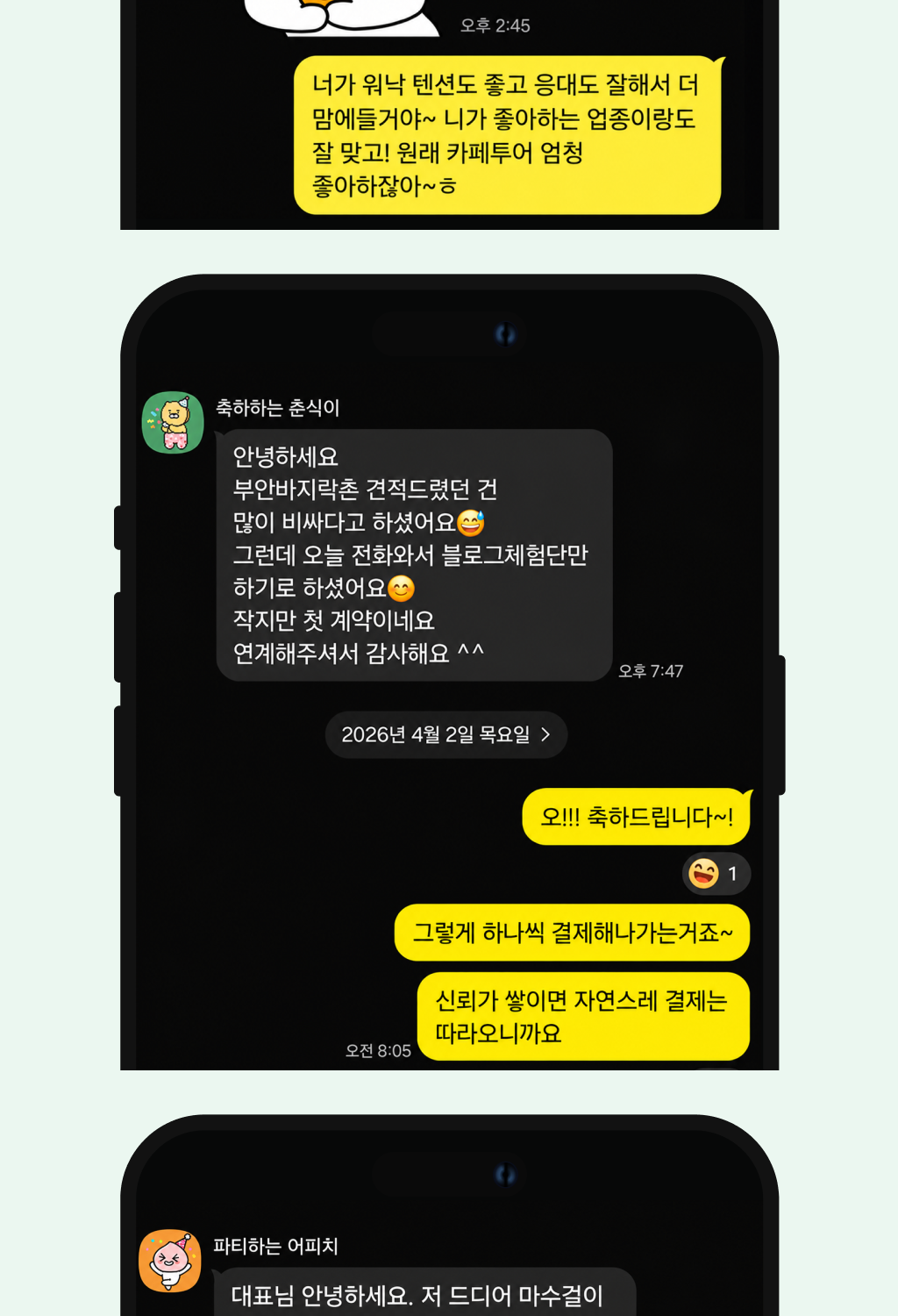 디자인2_5