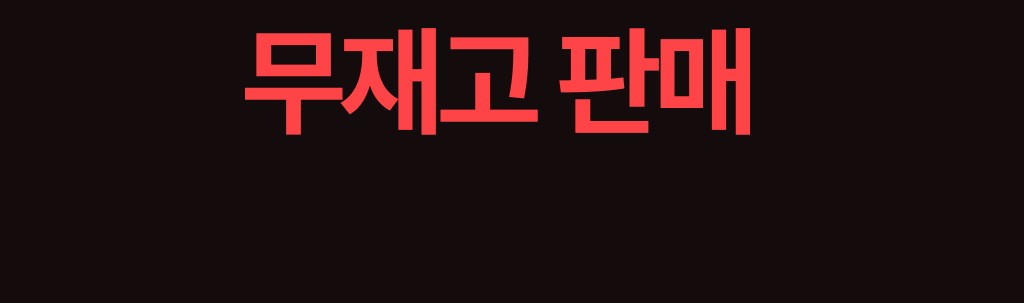섹션03_8