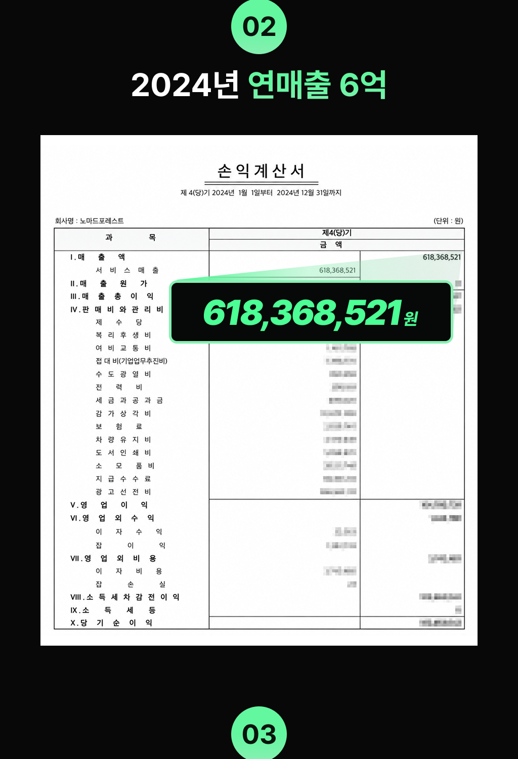 디자인4_2