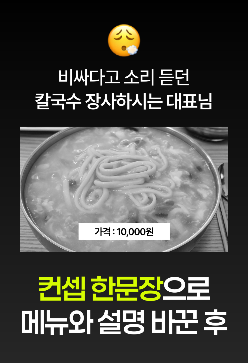 김주하 대표님 강의 상페 (매듭)-02_9