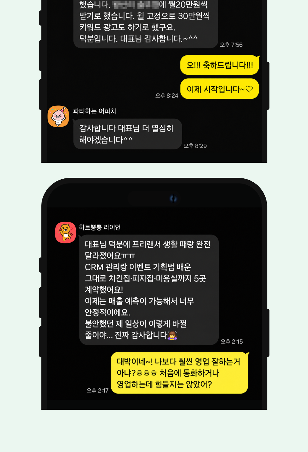 디자인2_6