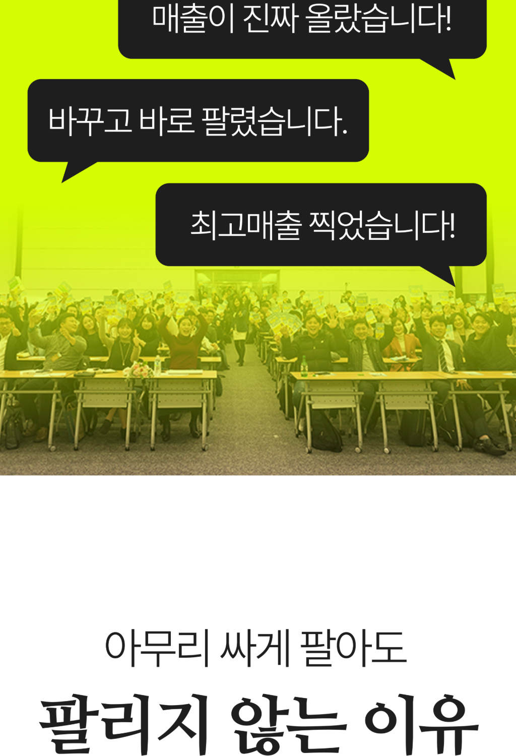 김주하 대표님 강의 상페 (매듭)-02_2