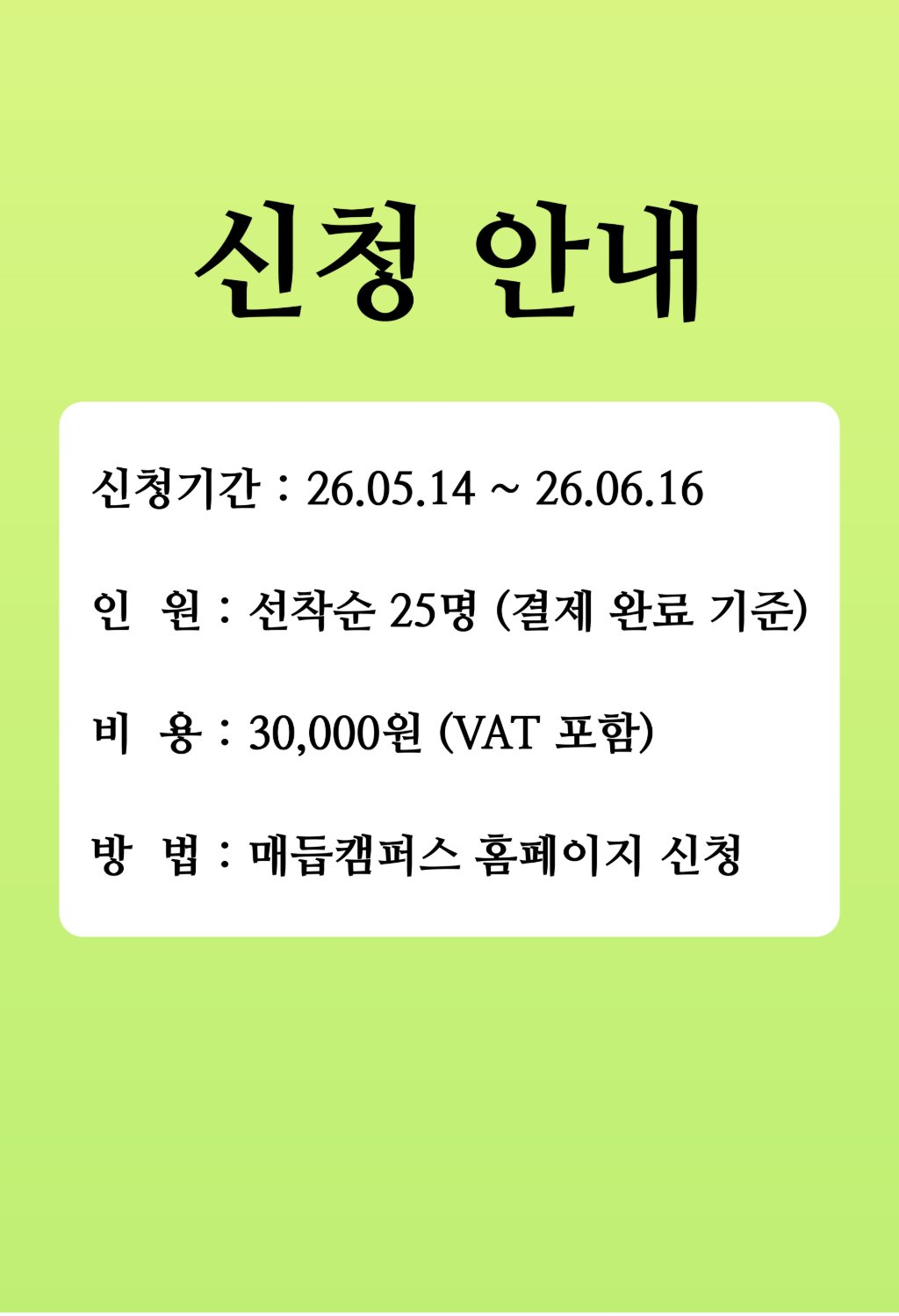 김주하 대표님 강의 상페 (매듭)-08_2