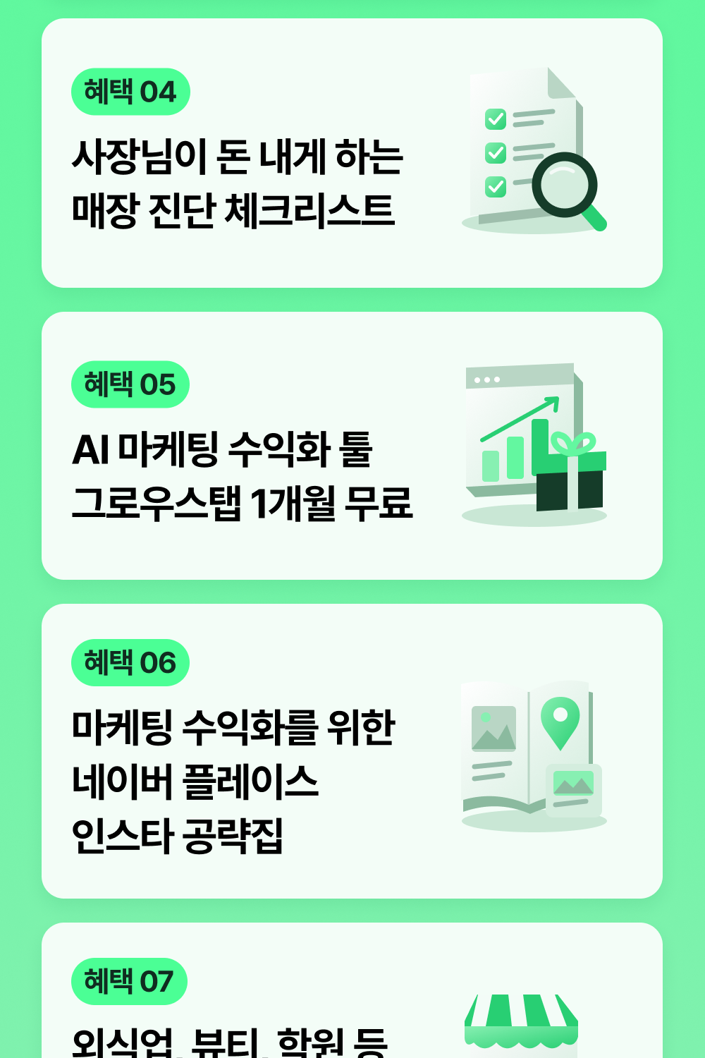 추가1_2