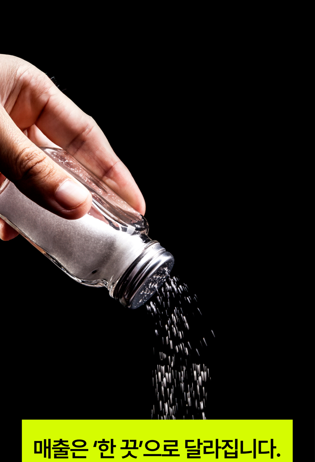 김주하 대표님 강의 상페 (매듭)-04_5