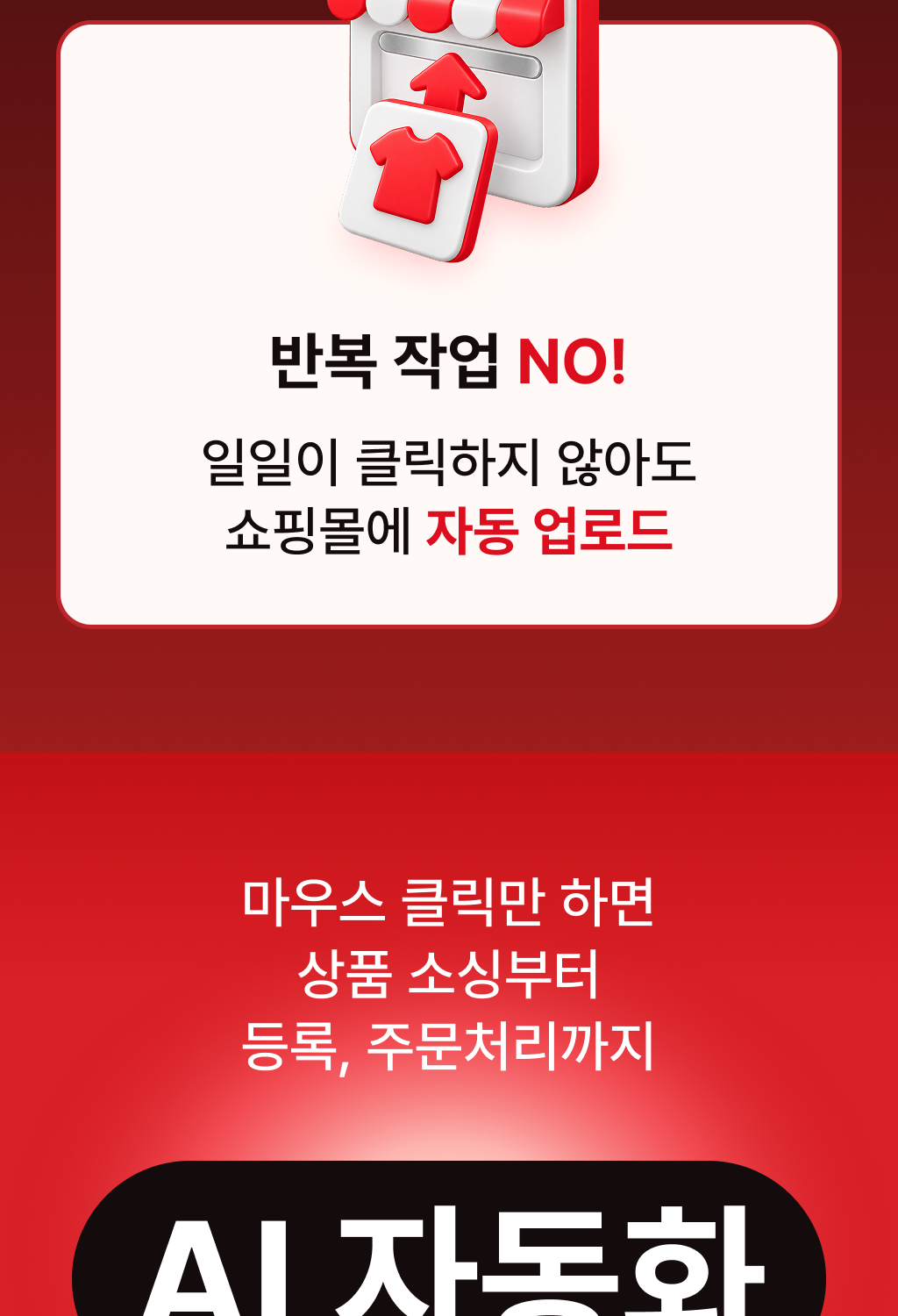 섹션02_4