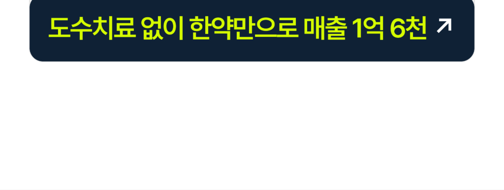 김주하 대표님 강의 상페 (매듭)-05_8