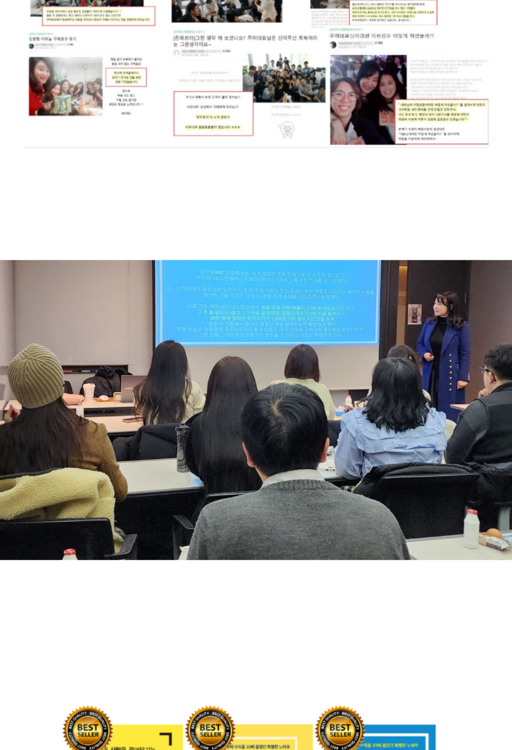 김주하 대표님 강의 상페 (매듭)-06_6