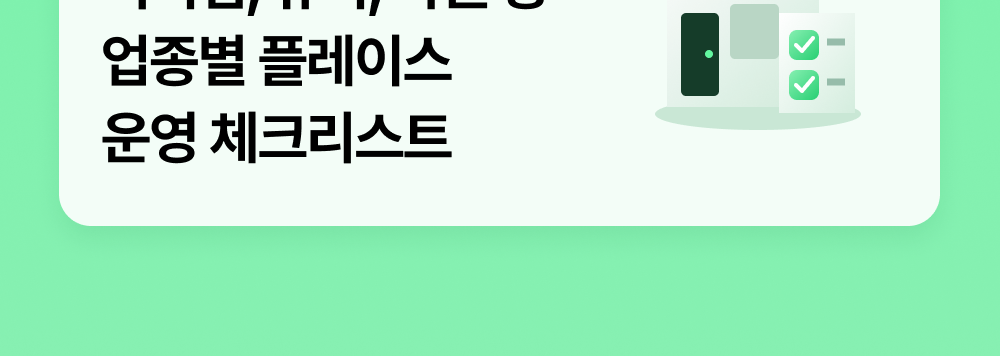 추가1_3