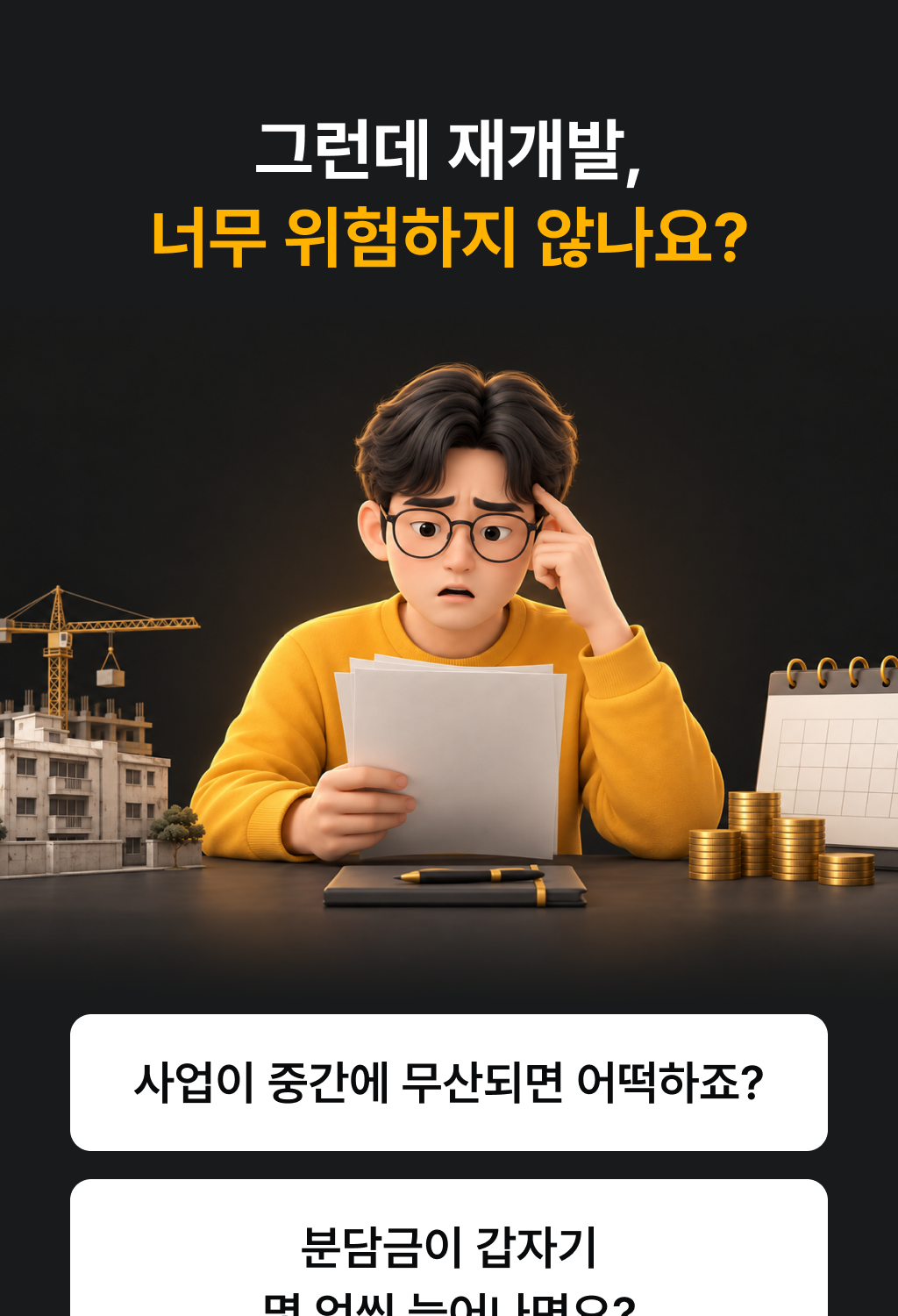 디자인3_1