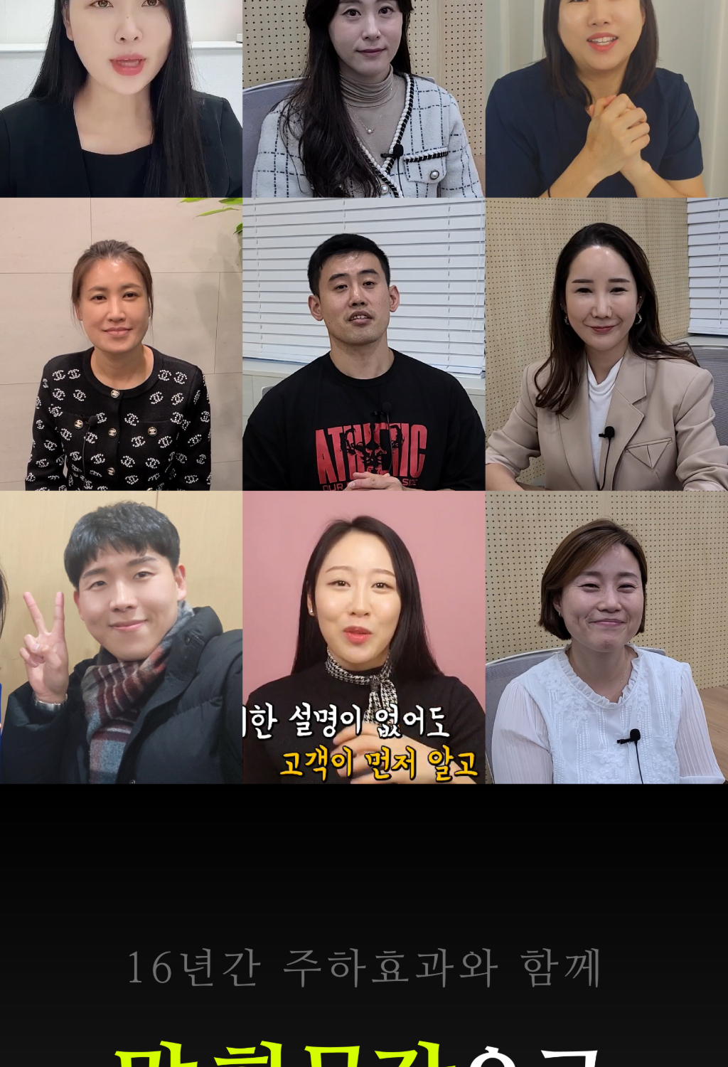 김주하 대표님 강의 상페 (매듭)-03_4