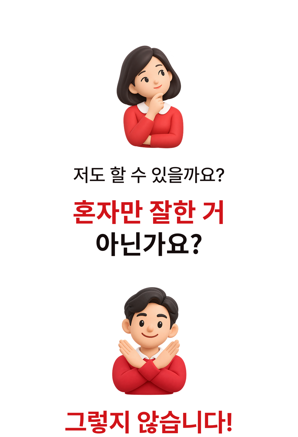 섹션04_1