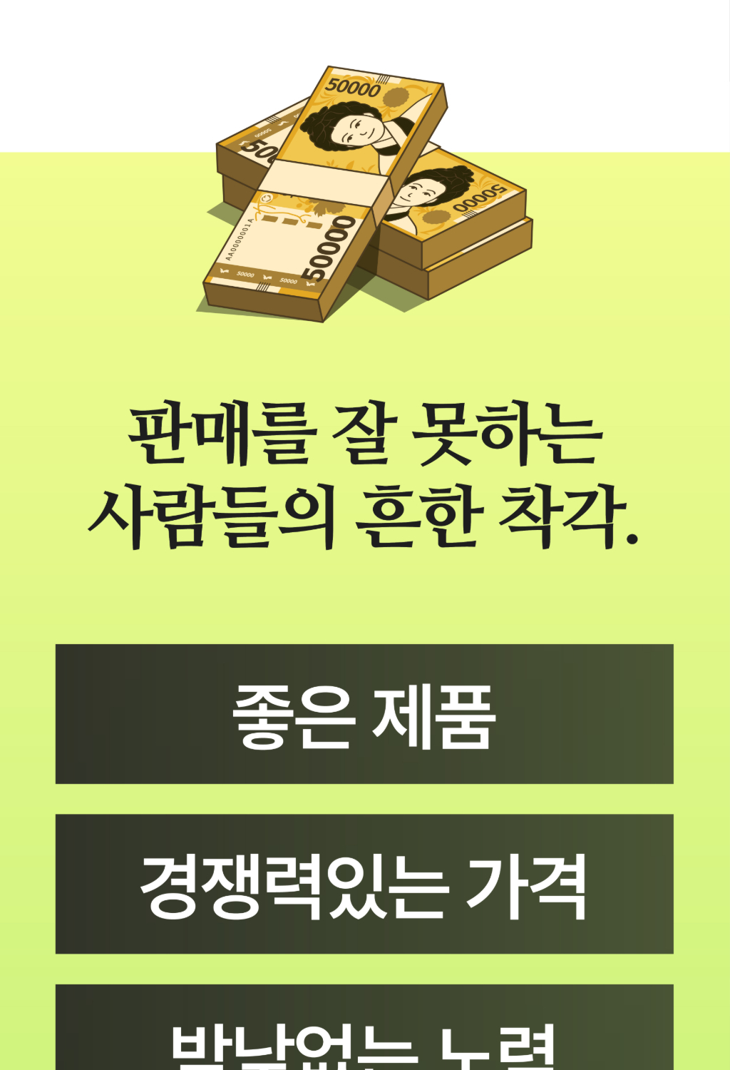 김주하 대표님 강의 상페 (매듭)-04_3