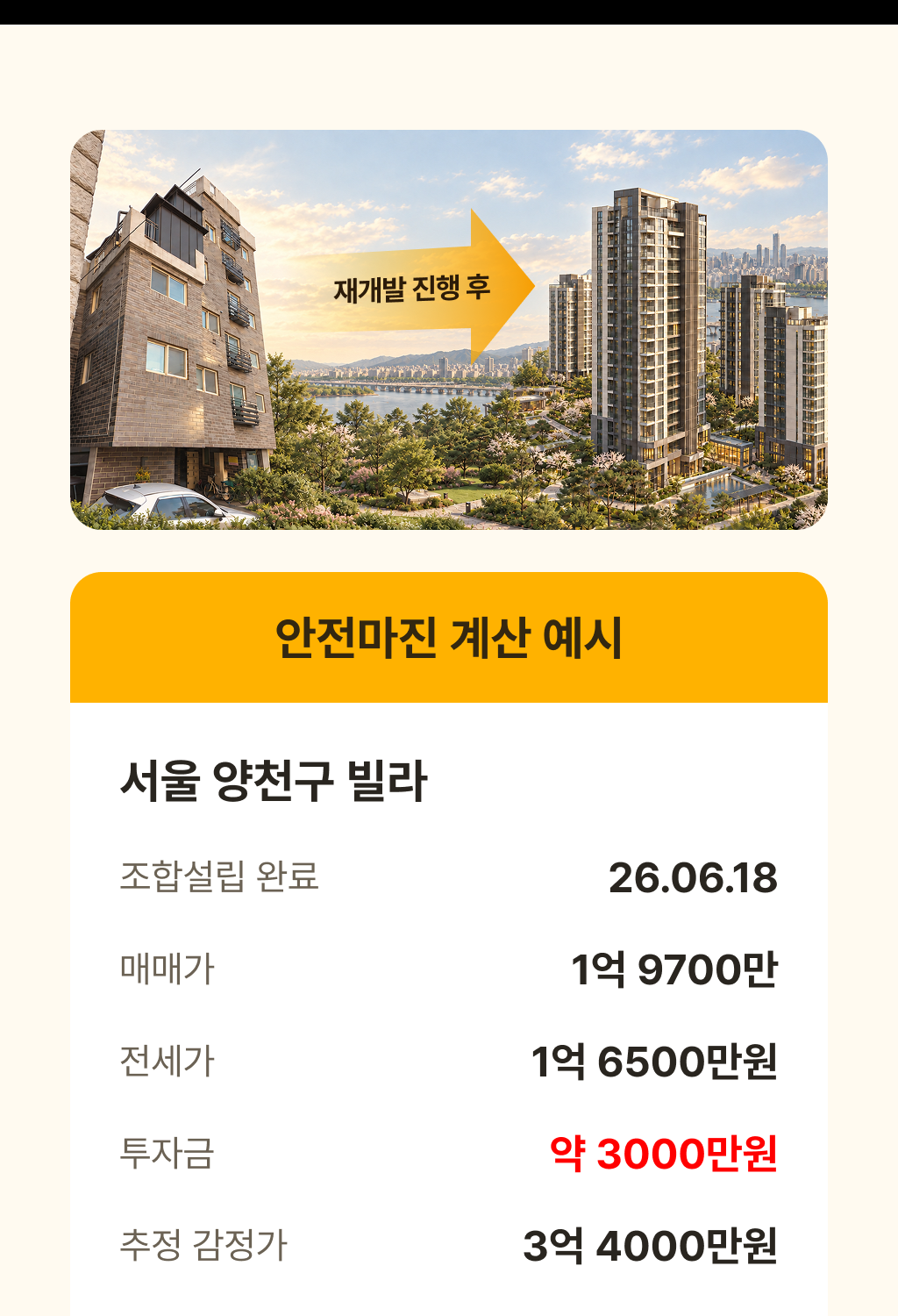 디자인4_2